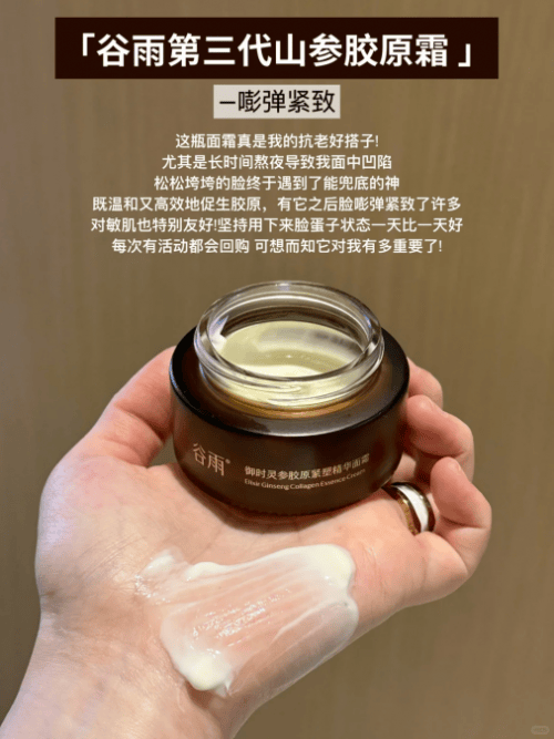 2025抗老成分推荐：实测对比四大成分，教你选出对抗“垮脸”的最强王牌！