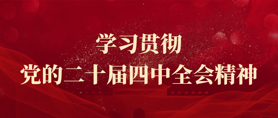 弘扬劳模精神 争做时代先锋 | 把论文“写”进茶山竹海