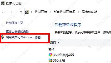 win10玩不了warframe星际战甲怎么办？win10玩不了warframe 三种解决方法