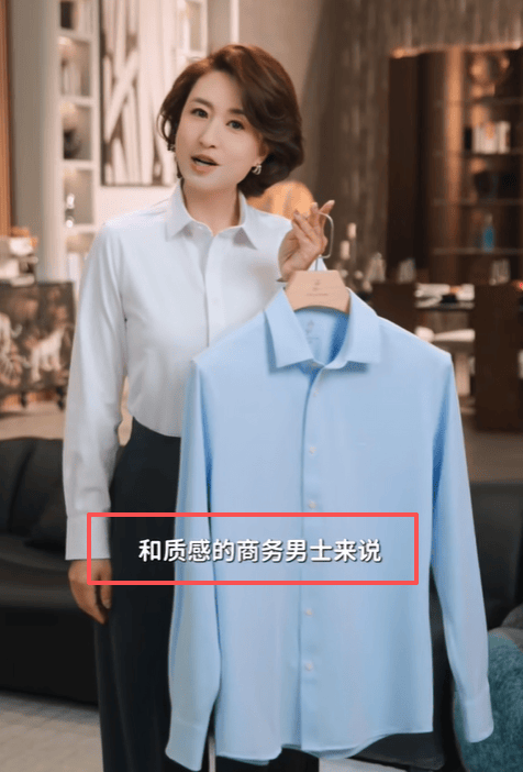 原创            张蕾：离职CCTV-3后第一次拍广告片，竟然是为“商务男衬衣”拍的