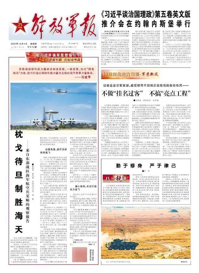 我军特种机在远海陌生空域突遇险情：2架外机多次“秀”导弹，最近不足100米，对峙近20分钟