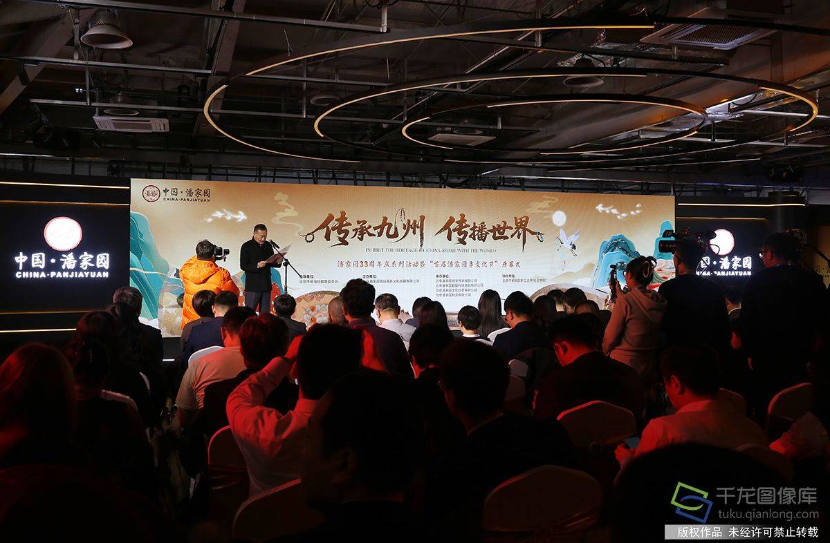 北京潘家园开启跨年文玩潮流盛宴