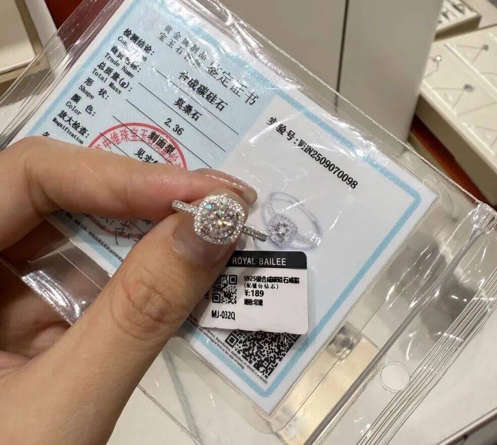 钻石保值神话破灭？一枚十万元钻戒现估价三万，传统企业正尝试转型