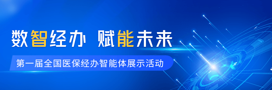 山东济南：“泉小保”杠赛来！