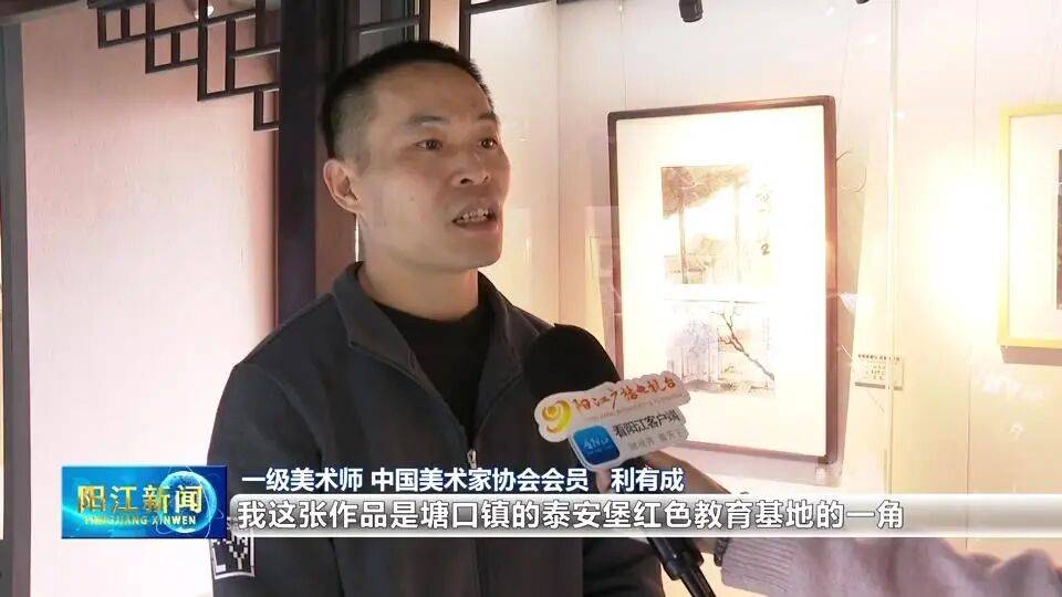 2025年当代画家主题美术创作优秀作品展开幕