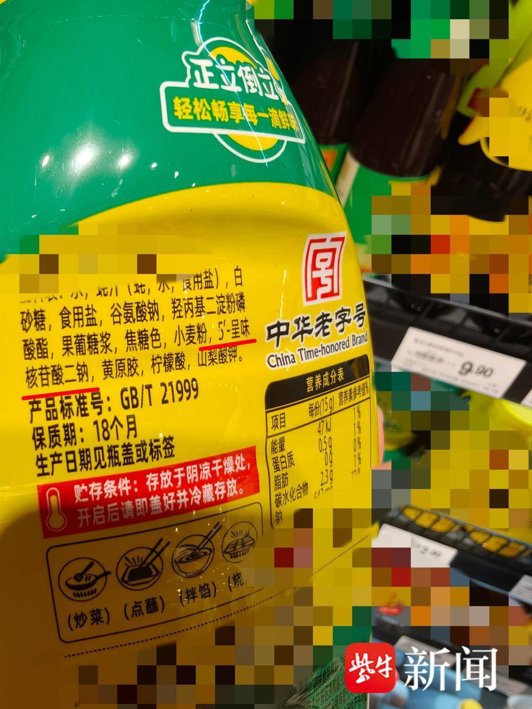 这个常见的食品添加剂竟是痛风“推手”？其实它背的“锅”有点大