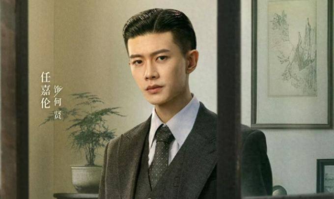 原创            《风与潮》直到被乔音婉背刺，何贤才发现，监视他的不止有柯麟