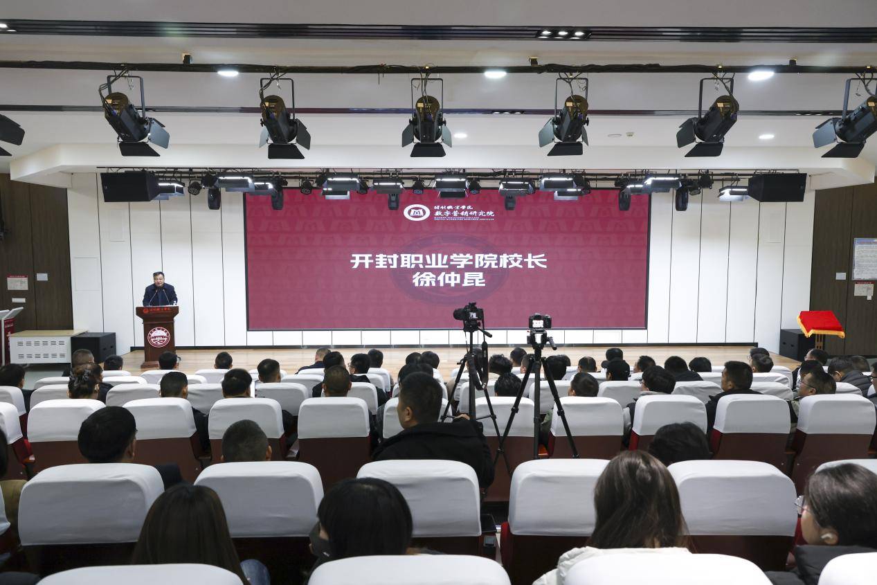 政校企联动 开封职业学院数字营销研究院成立