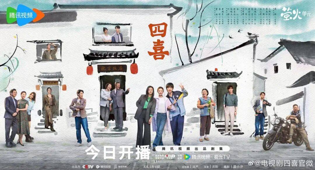 “恭喜她第8次饰演顾佳”