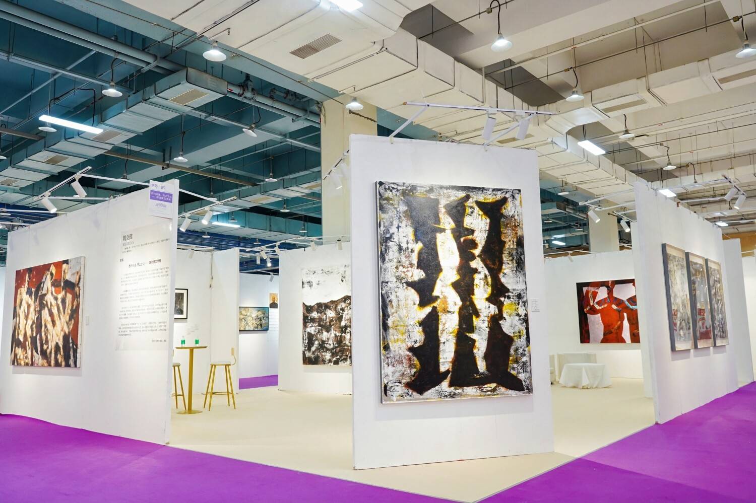 第30届广州艺博会暨2025世界艺术大会在广州开幕，开启艺术产业新探索