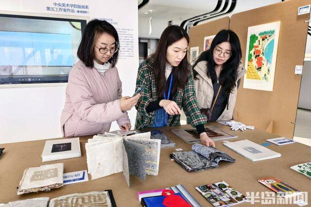 海风与纸页共鸣，2025青岛艺术书展在“小飞碟”启幕