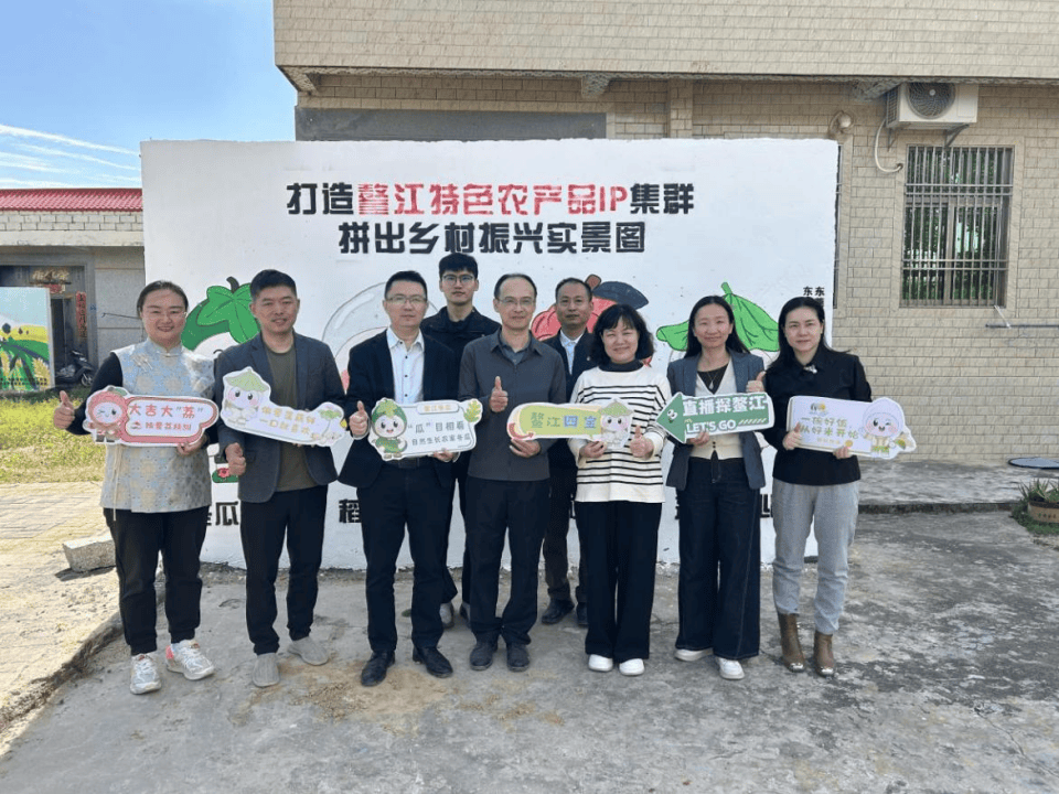 电商艺术双赋能！东职院赴揭阳鳌江镇开展调研