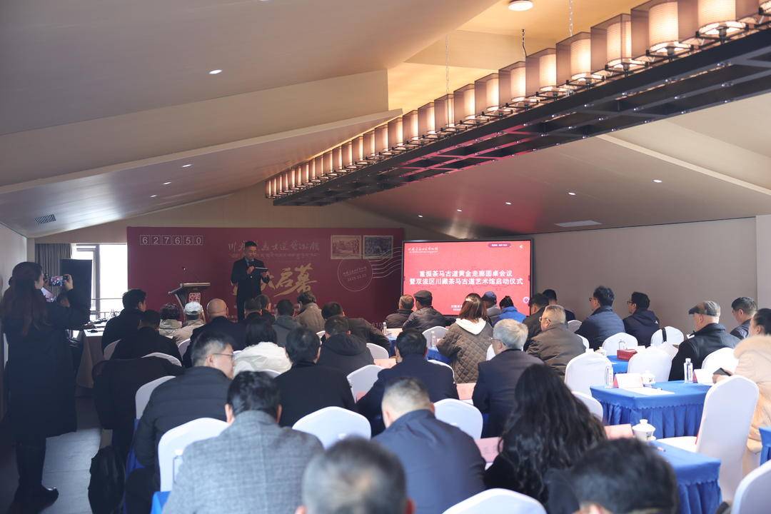 空港科创投建赋能文旅 双流茶马古道艺术馆迎客