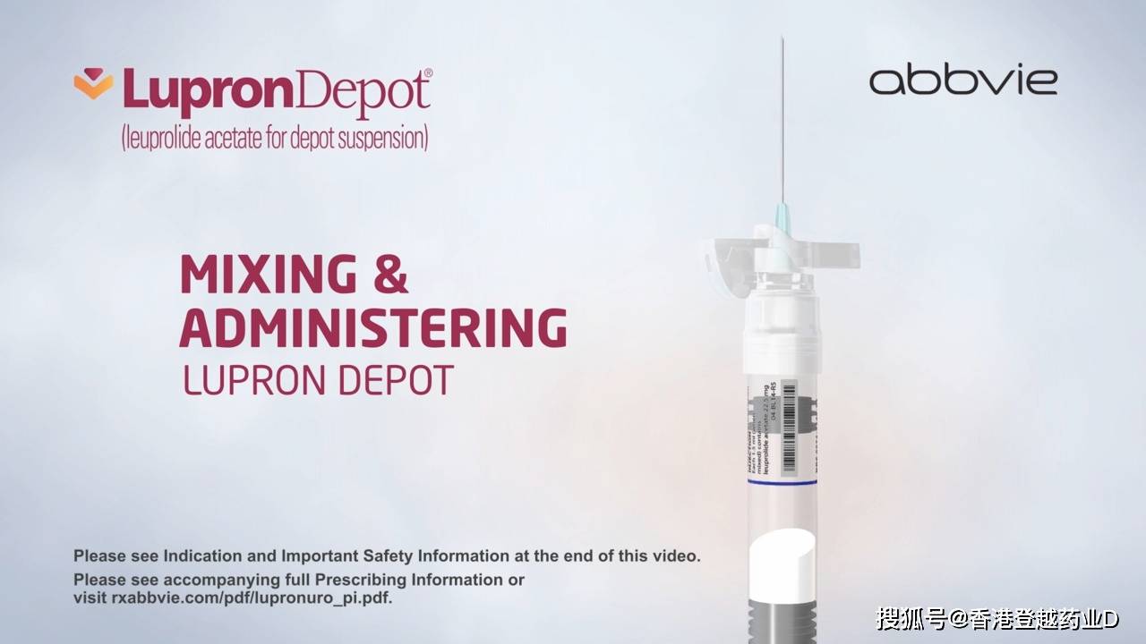 LUPRON DEPOT（醋酸亮丙瑞林缓释混悬液）注射剂