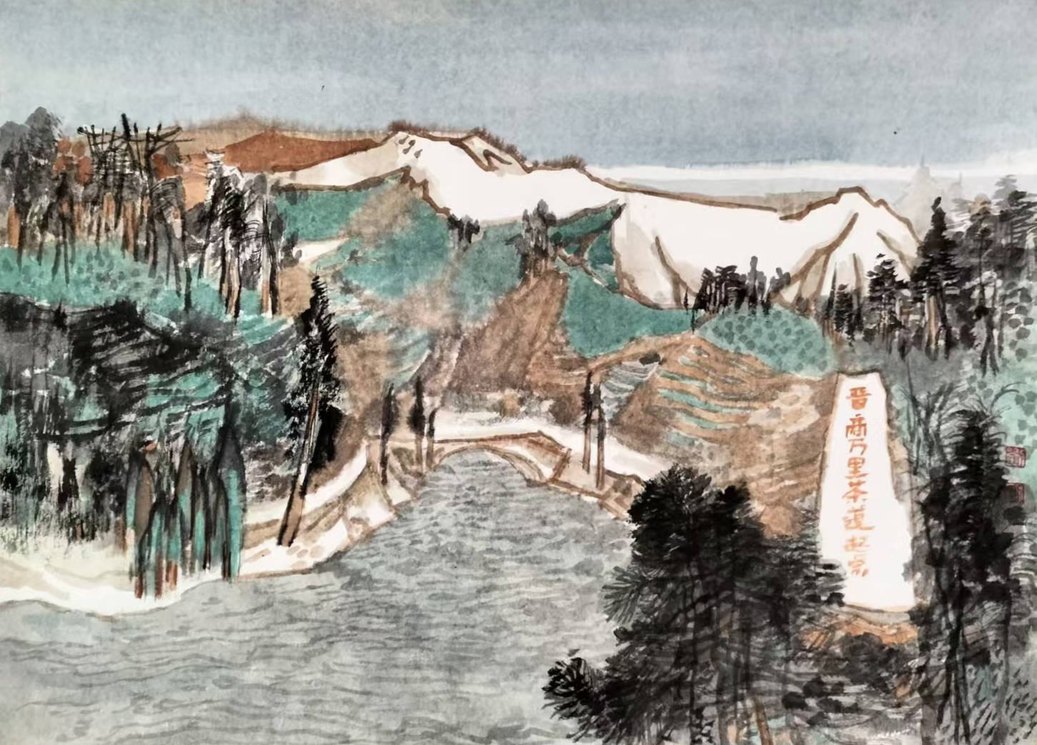 刘刚晋商万里茶道写生作品赏析