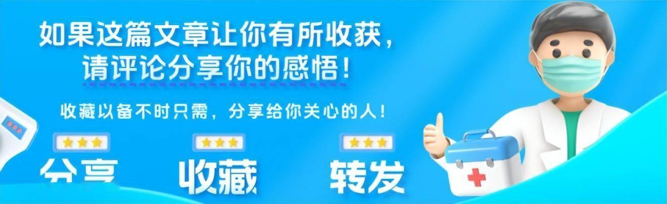 甘油三酯不超过这个值，不要太极端，该吃吃该喝喝，别自己吓自己