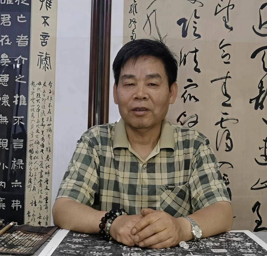 书法人物·常世民