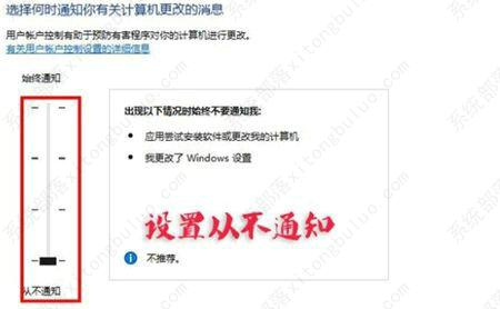 win10快捷方式怎么去掉盾牌权限？