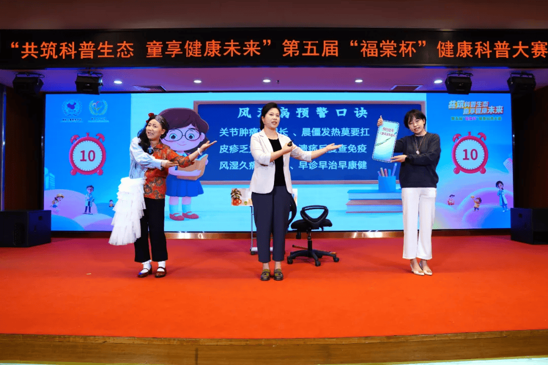 北京儿童医院科普大赛作品展播 | 护理部：儿童也会得风湿病吗？