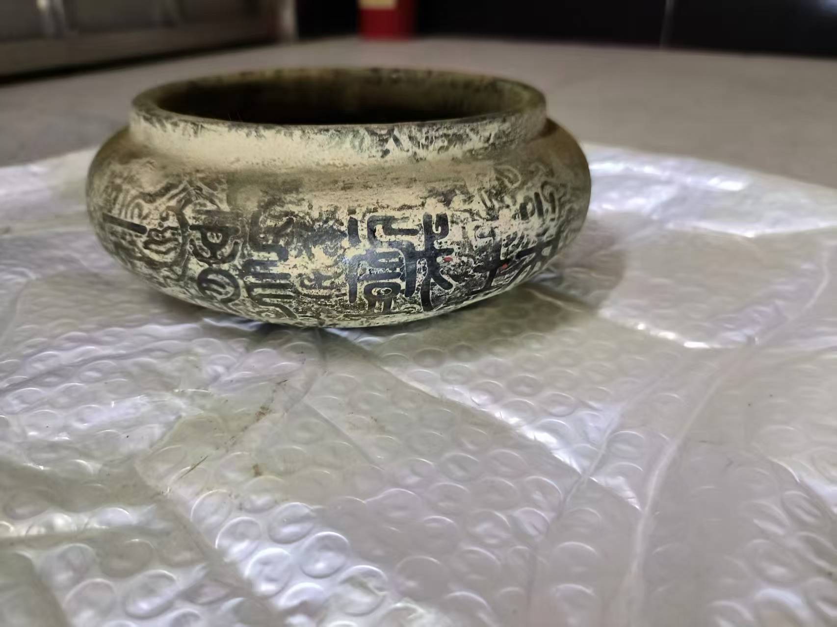 金玉满堂：乾隆年制款二龙戏珠聚宝盆鉴赏