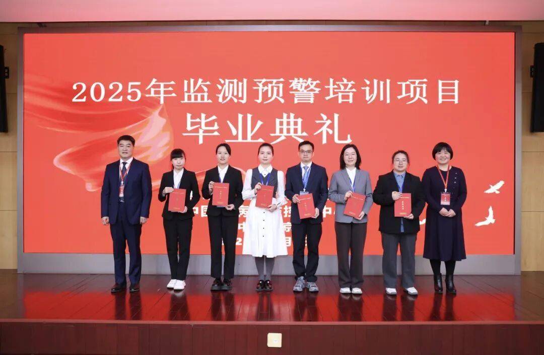 江苏省疾控中心在全国传染病监测预警培训项目中斩获佳绩