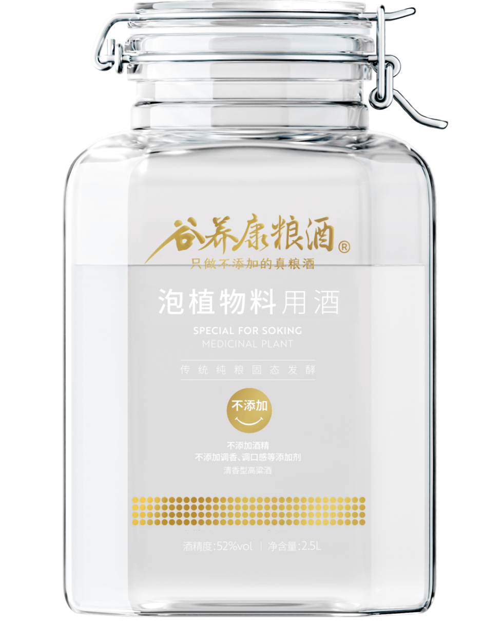 药材泡酒选清香型白酒靠谱吗？选不对可能白泡还伤身体！
