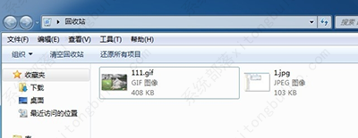 win10回收站清空后恢复方法教程