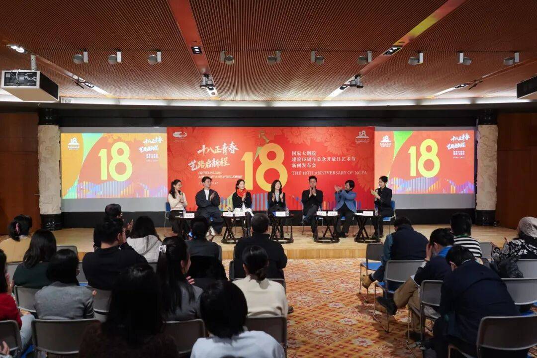 12月22日 | 国家大剧院建院18周年公众开放日艺术节