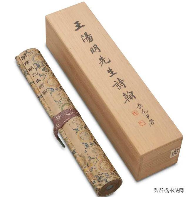 王阳明书法真迹被日本拍卖，成交价超20亿，这行书有“书圣”水准