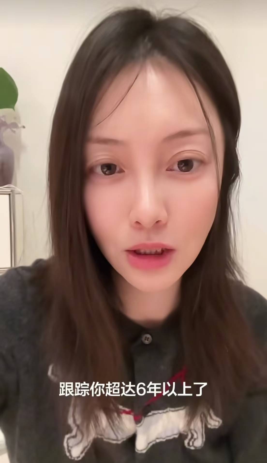 女演员称被粉丝跟踪6年，还曾在她所住小区应聘当保安