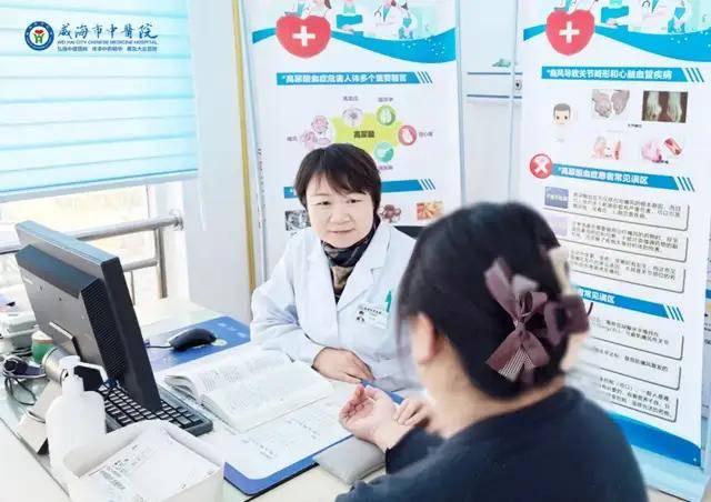 精准“狙击”风湿顽疾 就用中医组合疗法