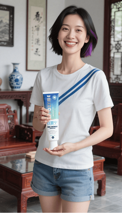 牙齿敏感人群如何选择合适牙膏