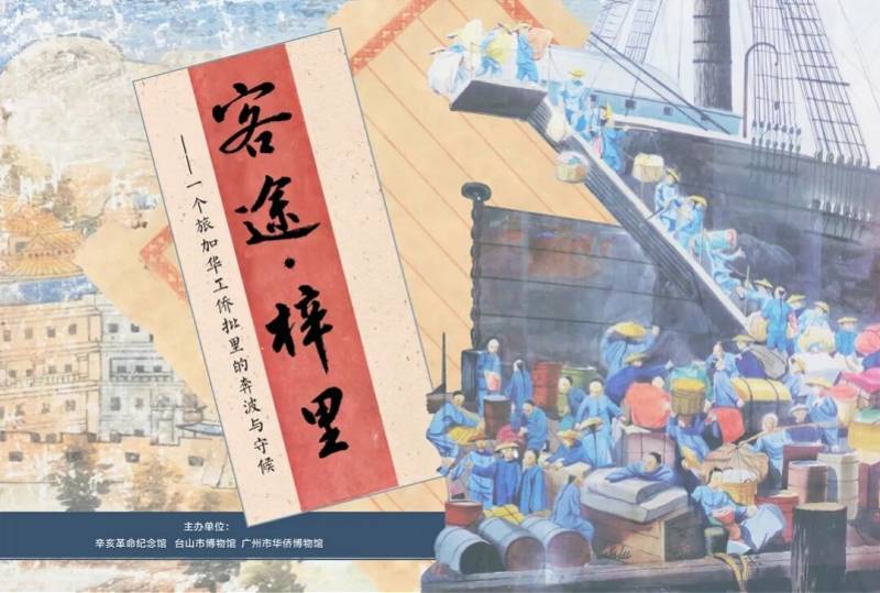 一周观展指南 | 塑魂・时代印记——潘鹤艺术文献展