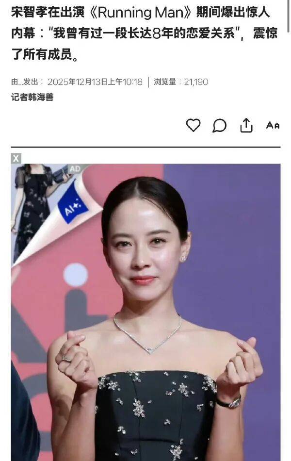 宋智孝自曝一段八年地下恋情！曾在《霜花店》为艺术献身