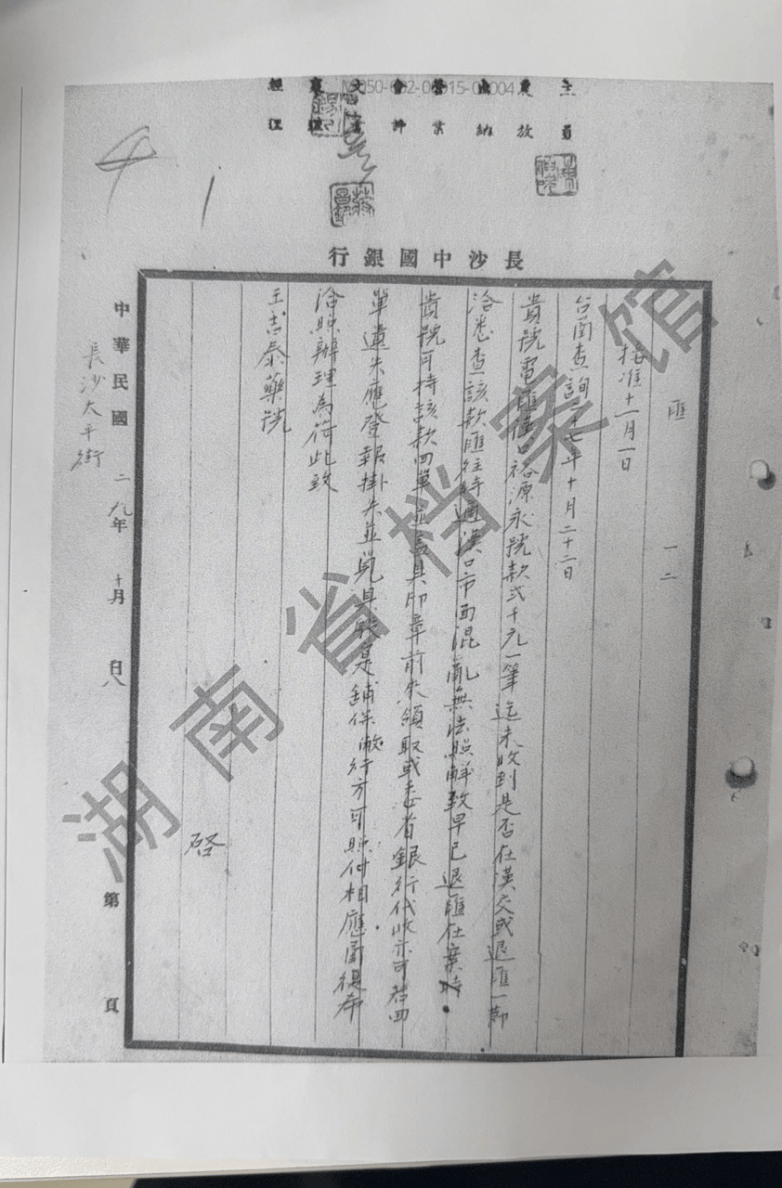 百年品质中药王吉泰：从太平街走出的济世传奇和历史变迁