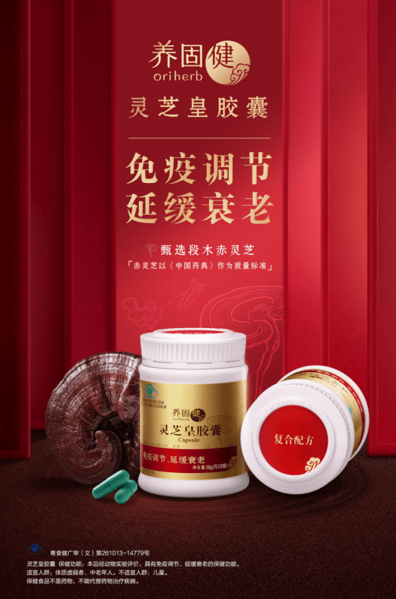 三焦化湿的祛湿保健品推荐，古今结合配方改善重肿浊体感