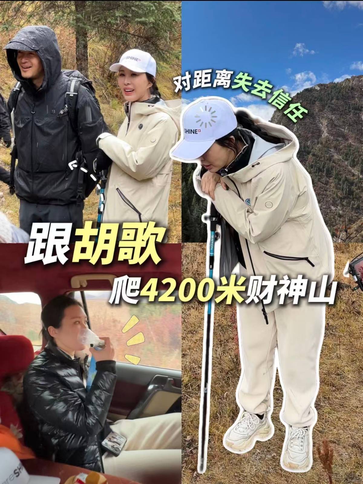 田朴珺高原录《共同说》，细节控上身反复打磨内容