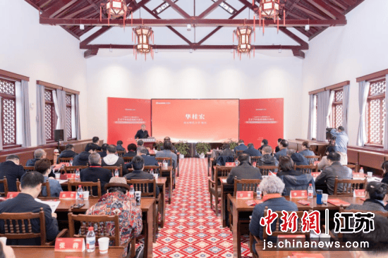 专家学者南京共话数智时代艺术学科建设