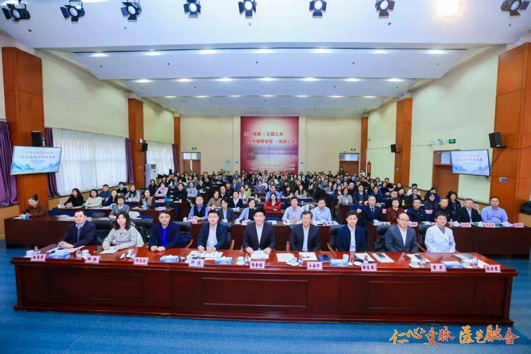 【媒体报道】首都卫生健康系统文化建设工作交流会召开