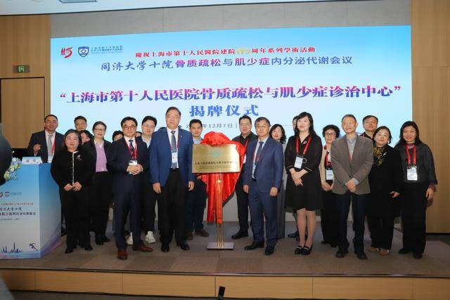 “老来瘦”科学吗？骨质疏松与肌少症并存怎么办？专家给出提示