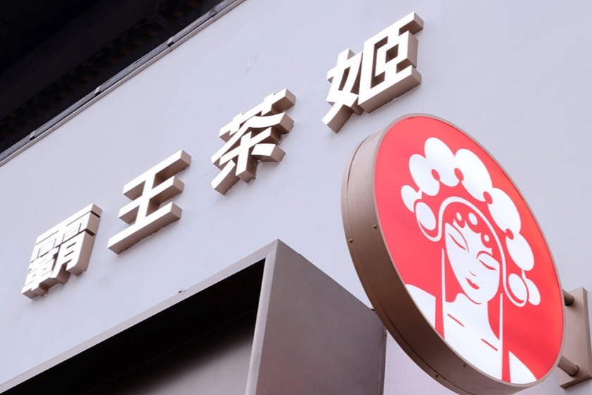 霸王茶姬咖啡因上热搜，美股一度崩 14%，回应称产品咖啡因均来自天然茶叶非人工添加