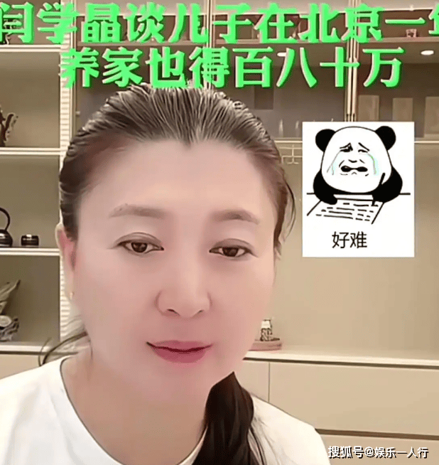 原创            闫学晶哭穷后续：关闭评论，儿子账号私密！衣帽间能打球却喊穷？她犯了个致命错误
