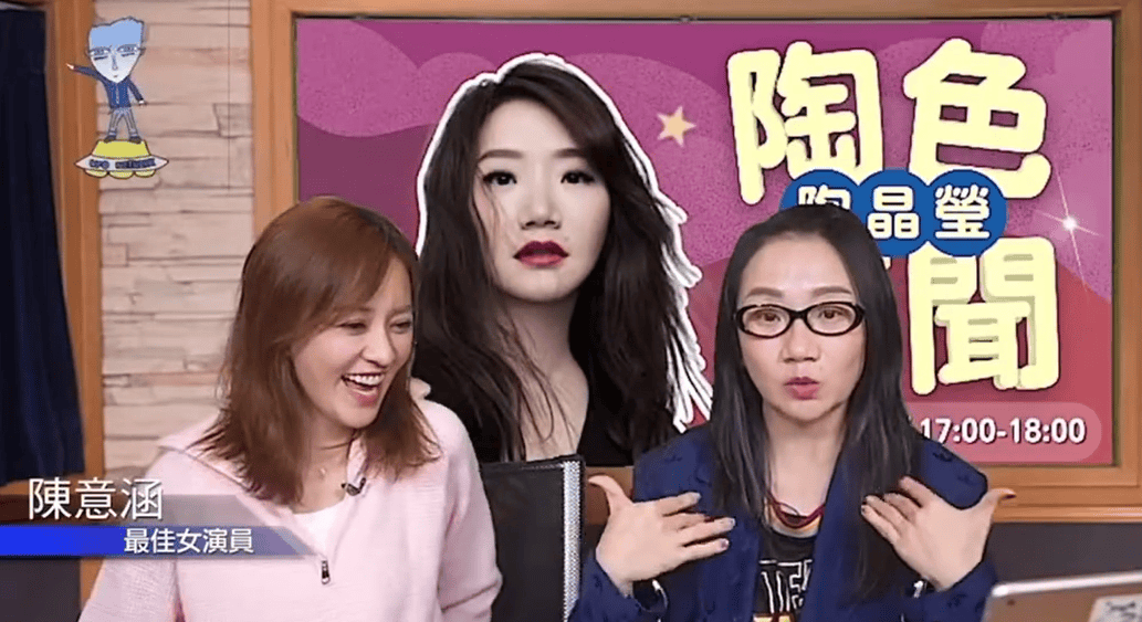 陈意涵回应在邱泽婚礼上大哭：自己是一个很感性的人