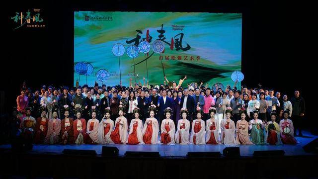 从毕业展演到全民艺术节！湖艺首届松雅艺术季成为文旅新活力