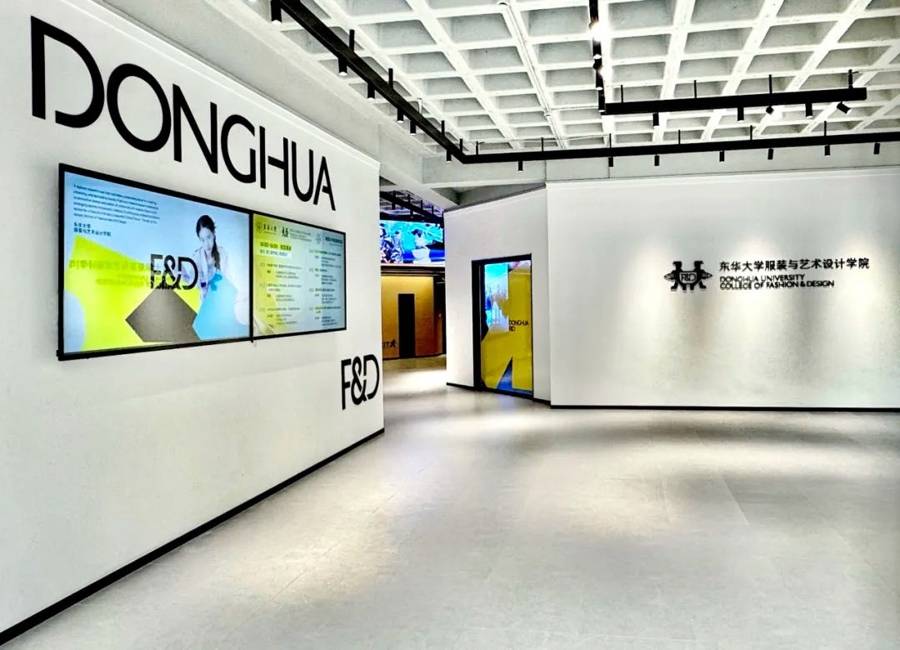 东华大学服装与艺术设计学院发布新形象