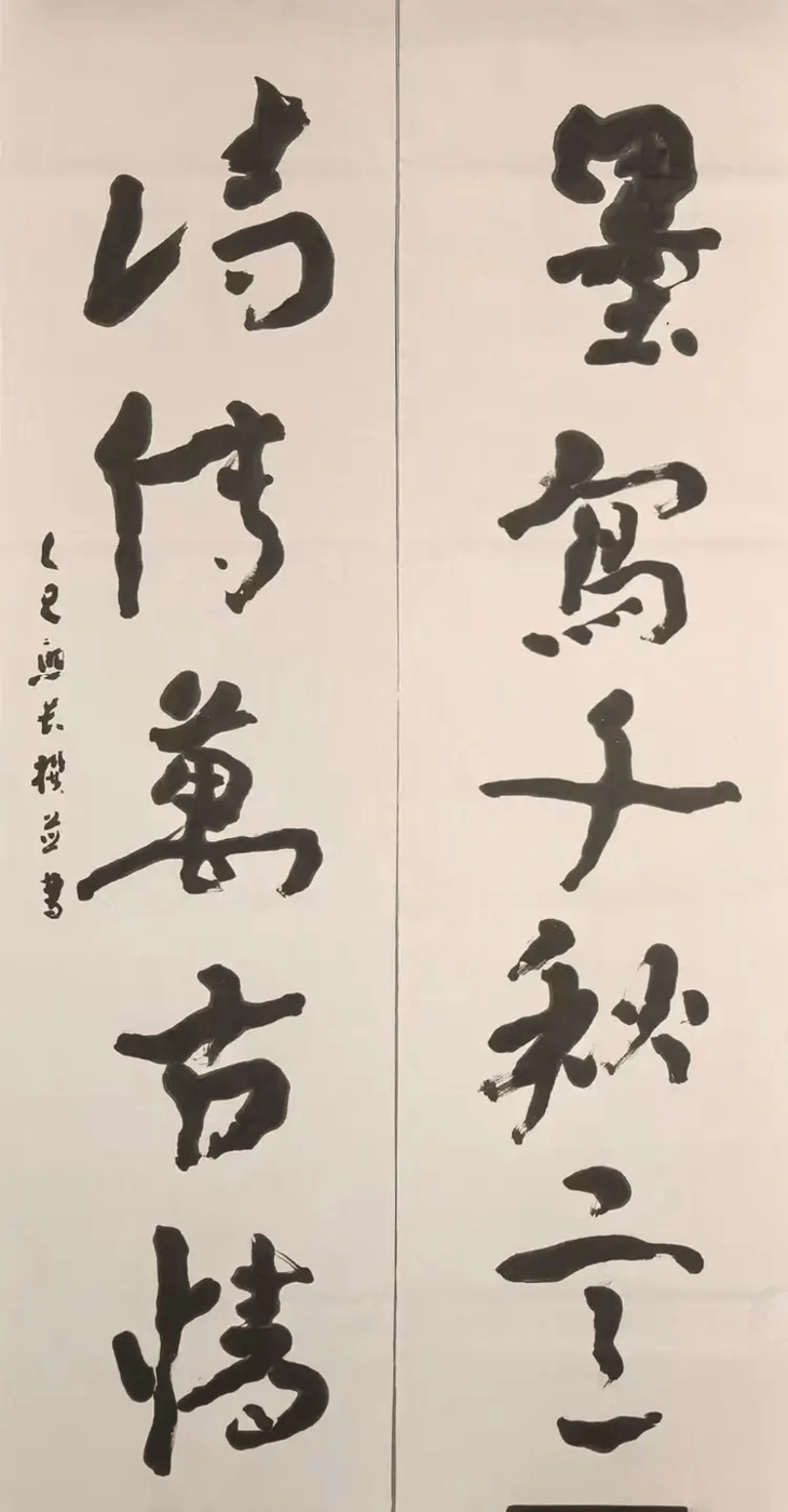 本末倒置？书法隐士金熙长发出倡议：为“中国书法”正名“中国书道”