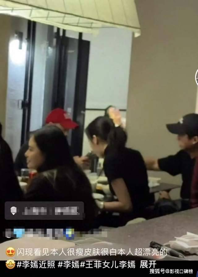 原创            李嫣现身上海某餐厅，大冷天穿短袖，背部又瘦又薄，气质像王菲