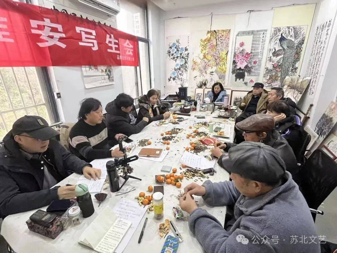 淮安写生会12月例会暨2025年年会筹备会议顺利召开