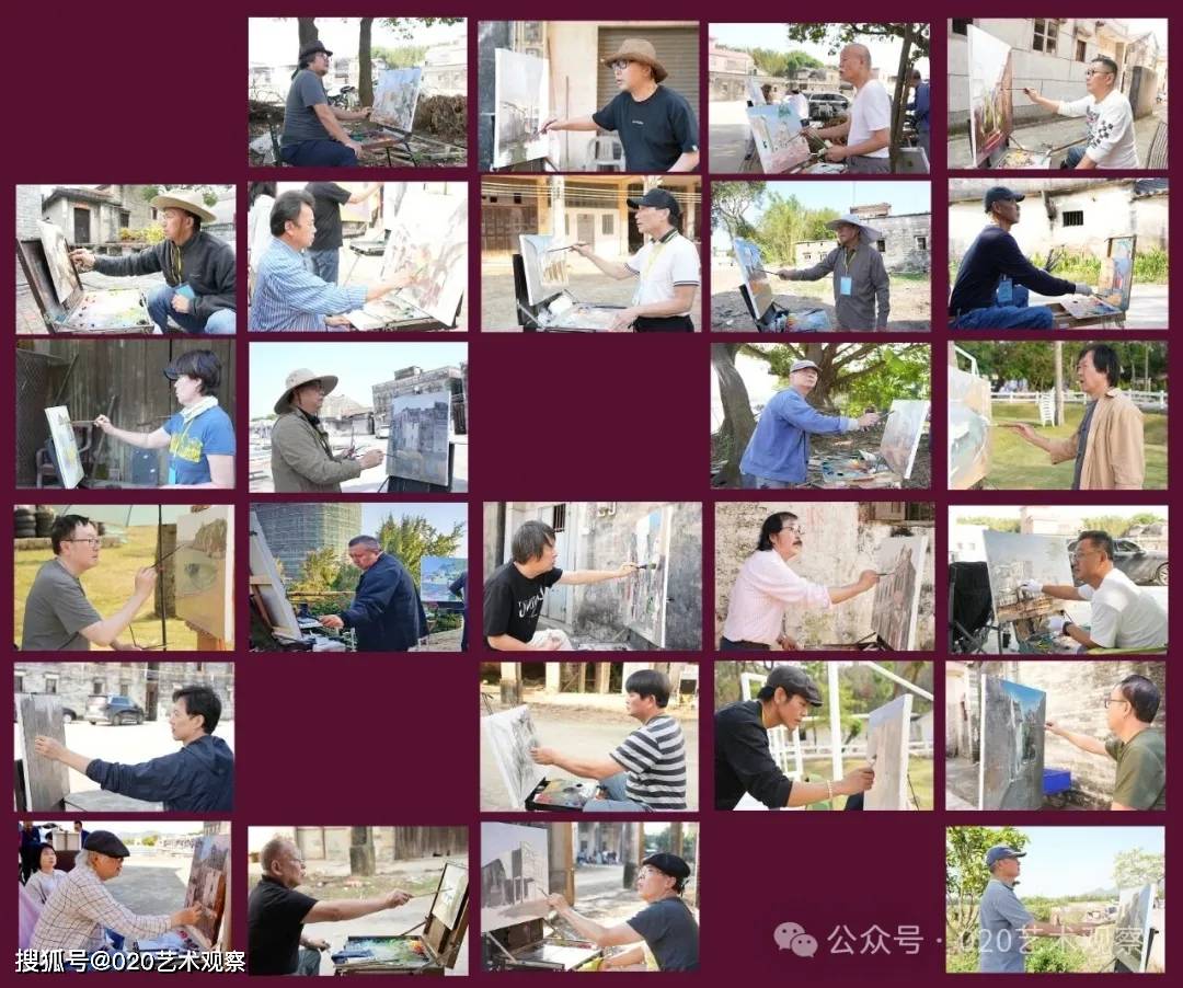 侨见江门！2025华侨华人及港澳美术家写生交流活动写生作品