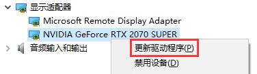 win10桌面分辨率不正常怎么解决？